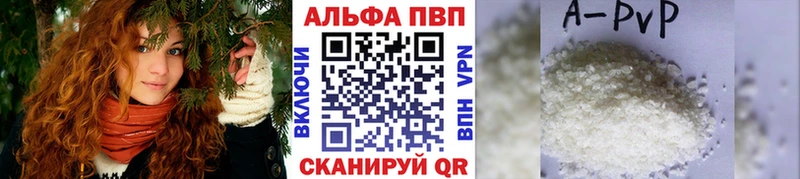 Alfa_PVP кристаллы  сайты даркнета телеграм  Дубовка 