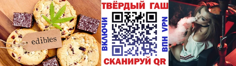 Печенье с ТГК конопля  блэк спрут ССЫЛКА  Дубовка 
