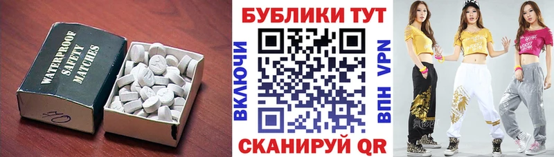 ОМГ ОМГ сайт Дубовка ЭКСТАЗИ 280мг закладки