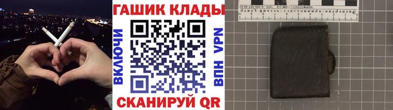 ГАШИШ убойный darknet формула Дубовка закладка