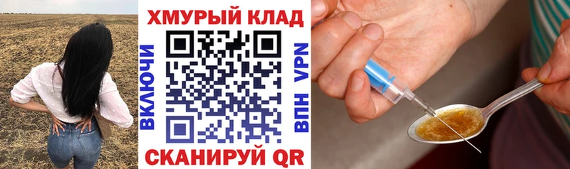 мориарти формула  Дубовка  Героин VHQ 