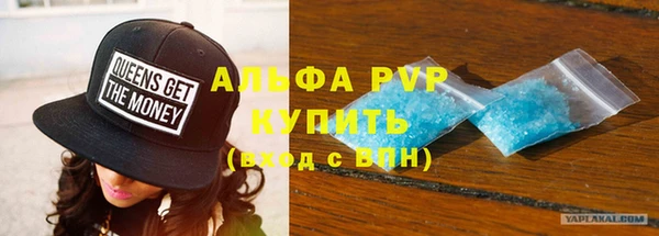 твердый Протвино