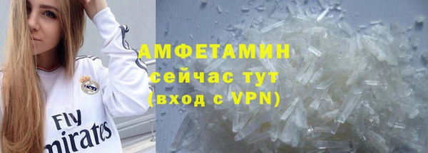 спиды Абдулино