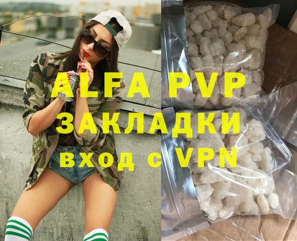 apvp Алзамай