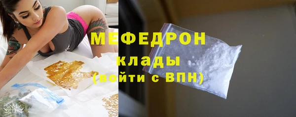 меф Абаза