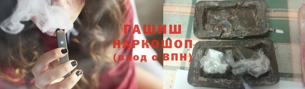 кокаин премиум Пролетарск