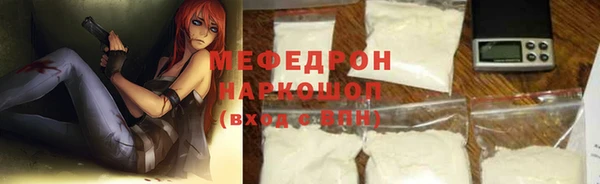 кокаин премиум Пролетарск
