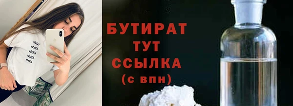 меф Абаза