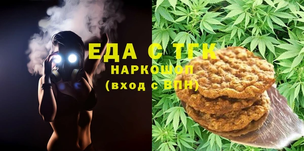 бутират Приозерск