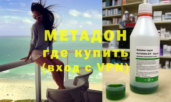 спиды Абдулино