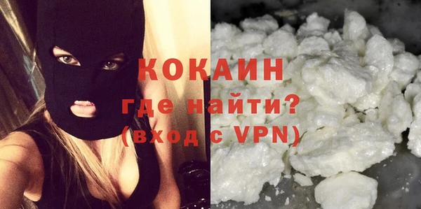 бутират Приозерск