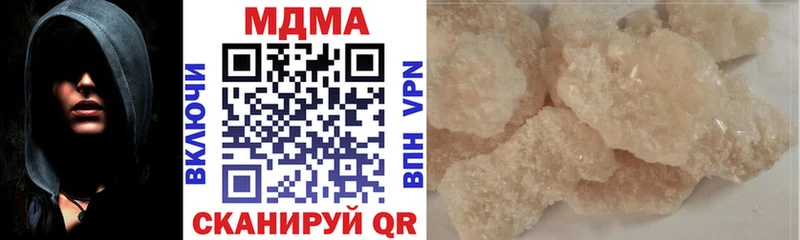MDMA crystal где найти Дубовка