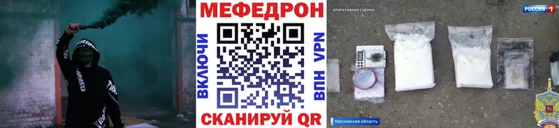 купить   Дубовка  МЕФ кристаллы 