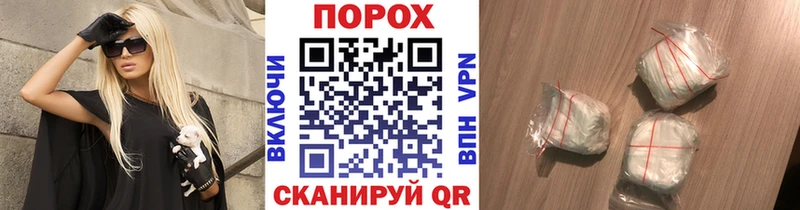 hydra сайт  Дубовка  Первитин пудра  даркнет сайт 