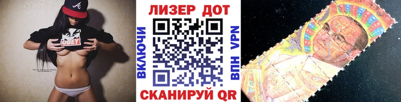 ОМГ ОМГ   Дубовка  Марки 25I-NBOMe 1,5мг 